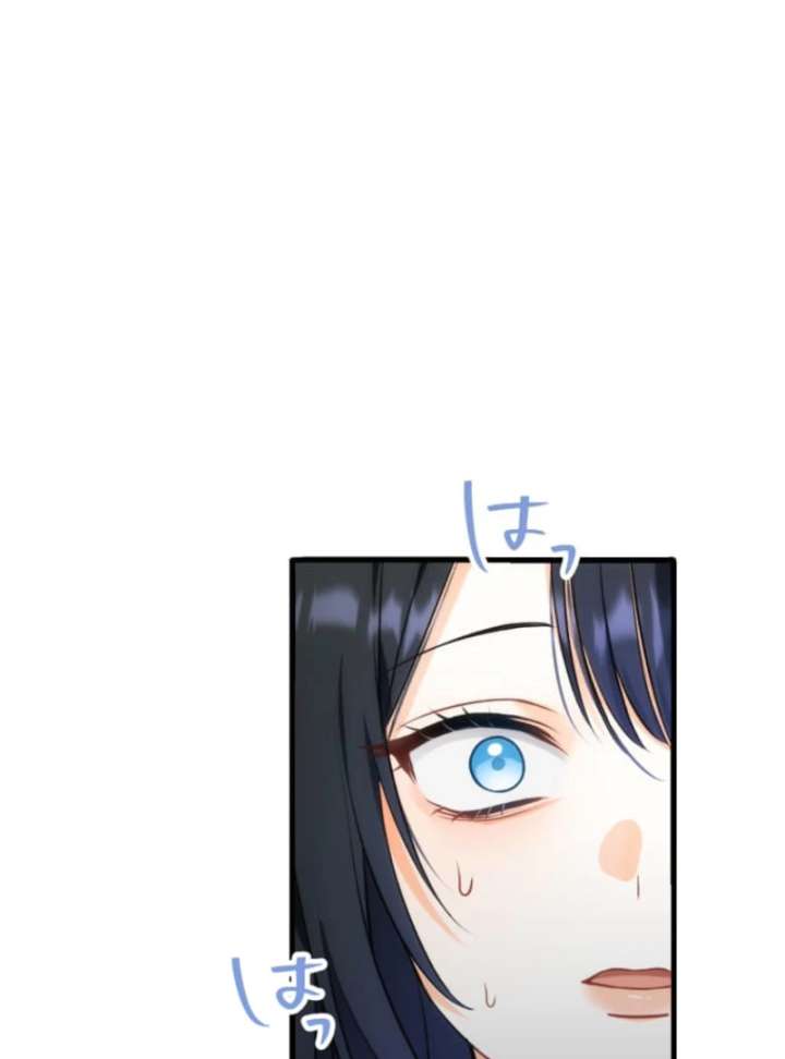 The Poisoned Princess Trains the Deadliest Slave Chapter 1 - Page 79