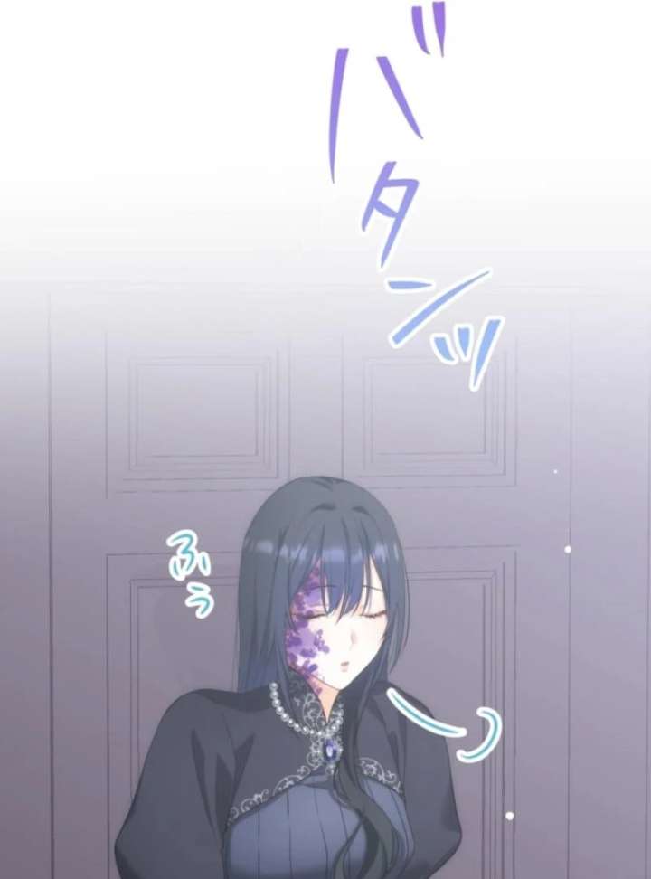 The Poisoned Princess Trains the Deadliest Slave Chapter 3 - Page 107