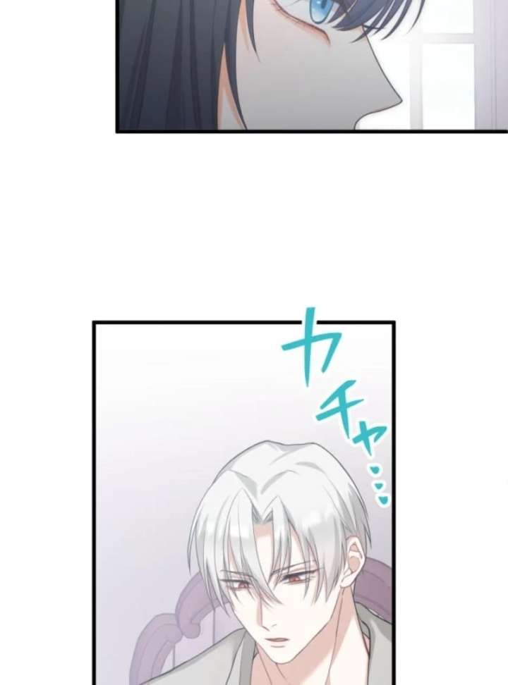 The Poisoned Princess Trains the Deadliest Slave Chapter 3 - Page 35