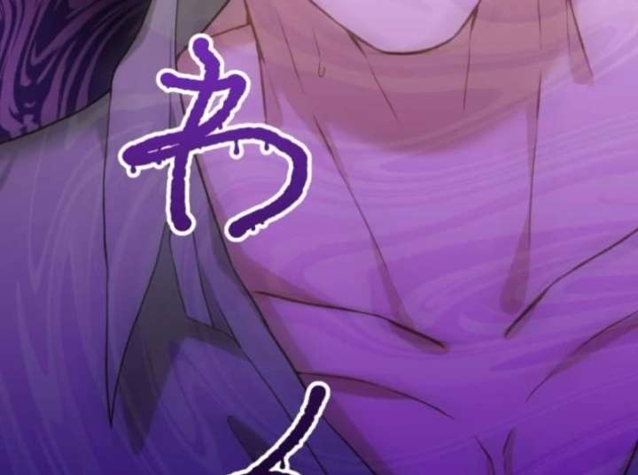 The Poisoned Princess Trains the Deadliest Slave Chapter 3 - Page 38