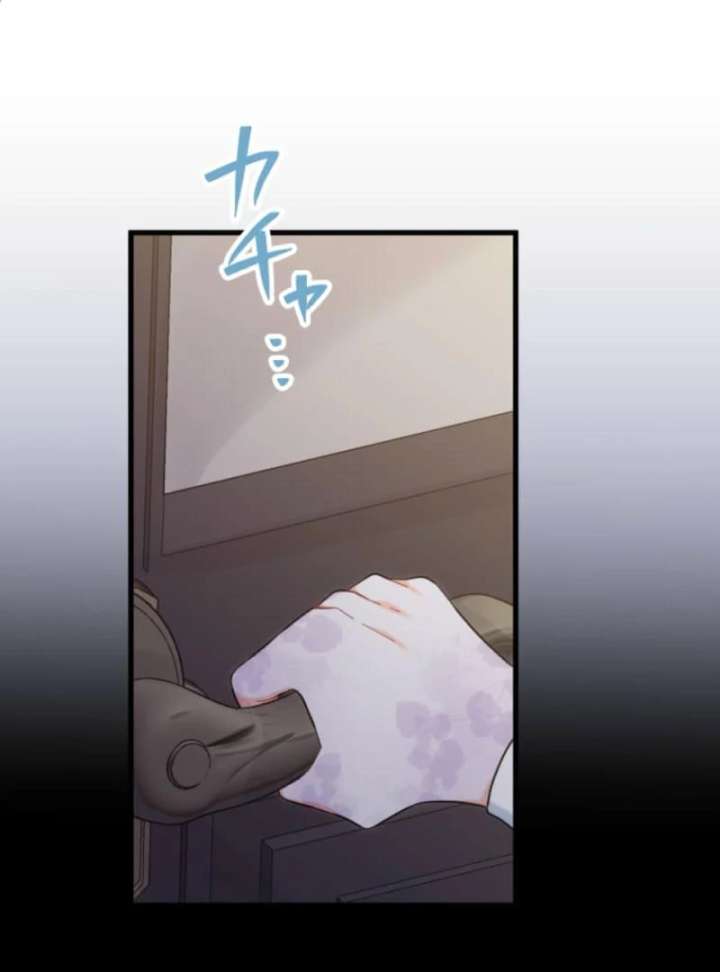 The Poisoned Princess Trains the Deadliest Slave Chapter 6 - Page 117