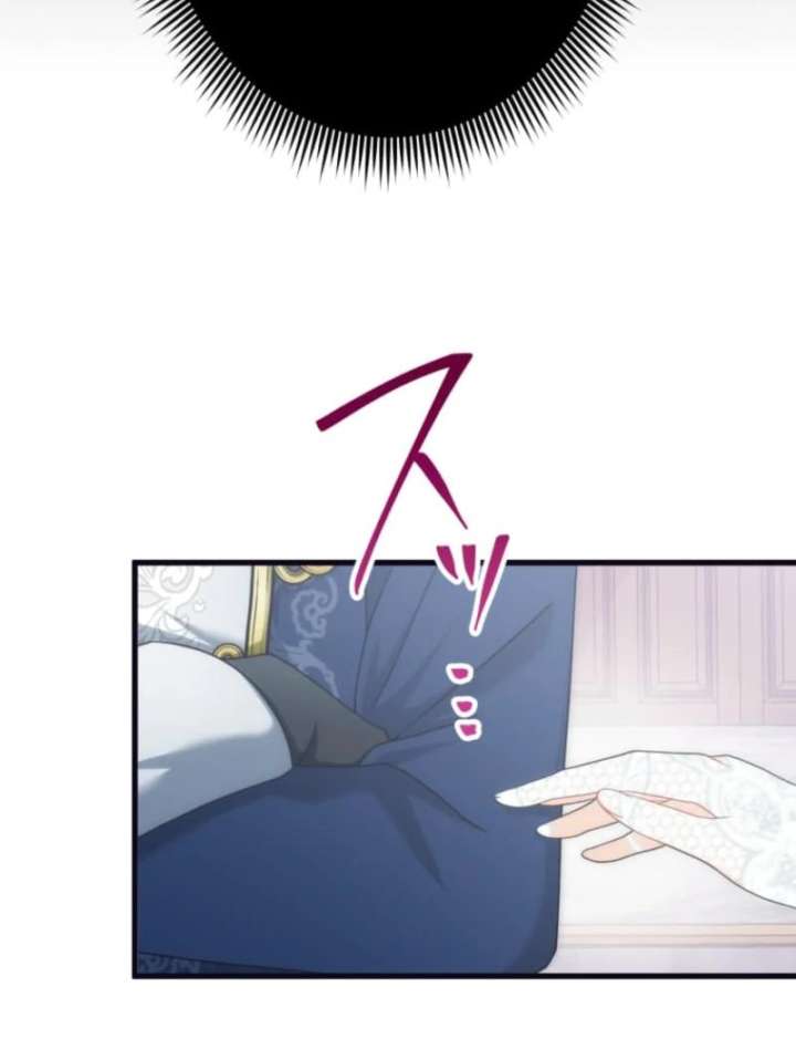 The Poisoned Princess Trains the Deadliest Slave Chapter 7 - Page 127