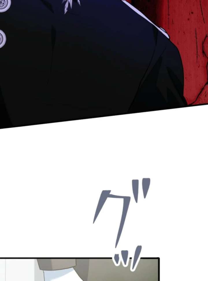 The Poisoned Princess Trains the Deadliest Slave Chapter 7 - Page 22