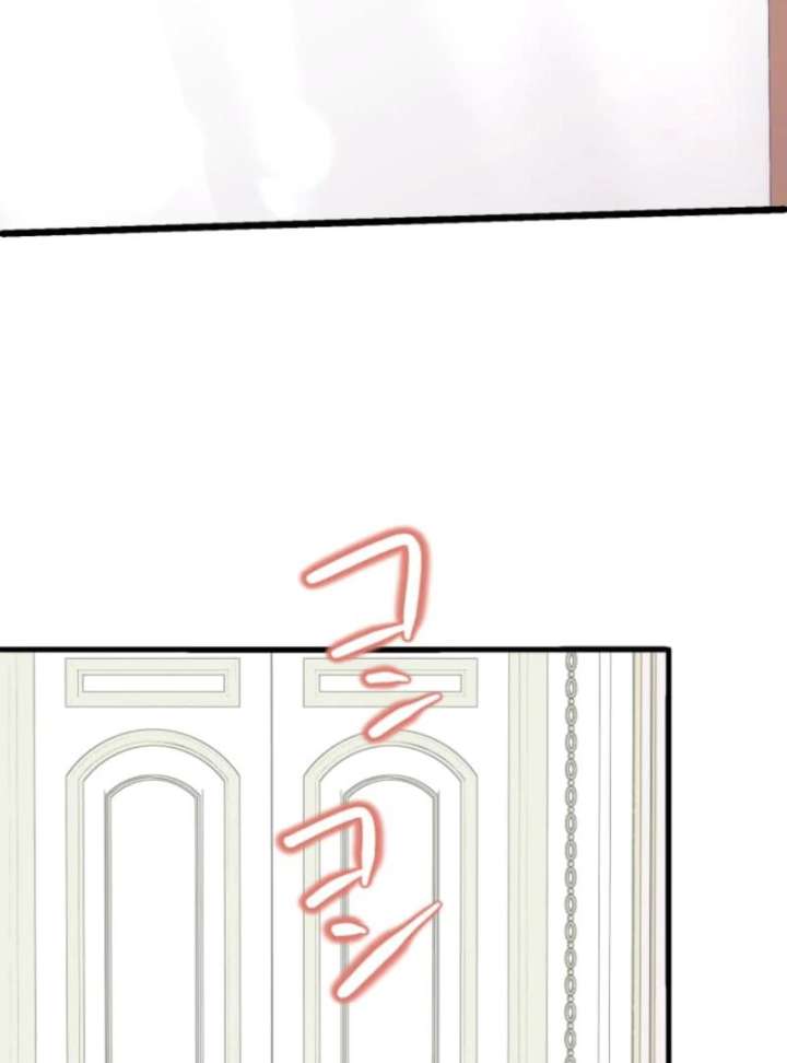 The Poisoned Princess Trains the Deadliest Slave Chapter 7 - Page 3