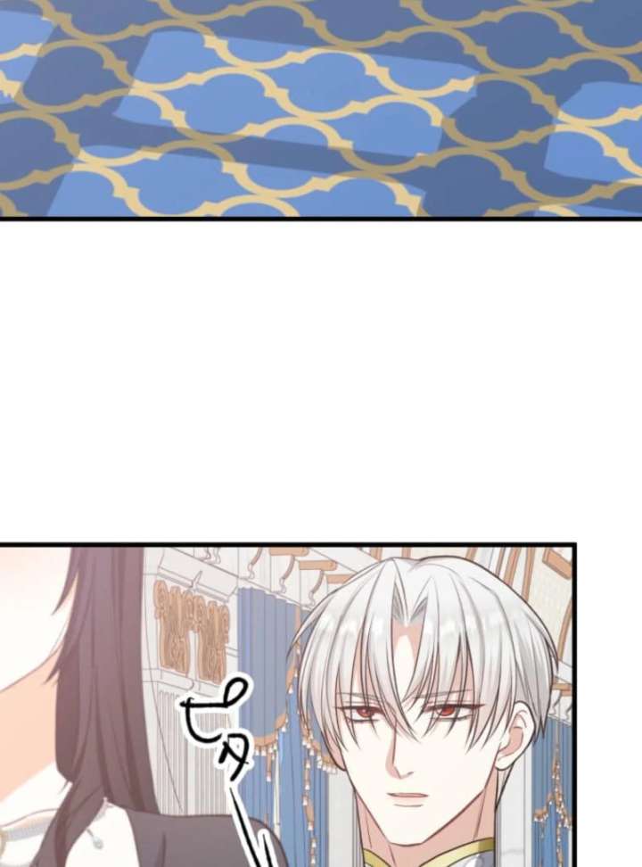 The Poisoned Princess Trains the Deadliest Slave Chapter 7 - Page 69