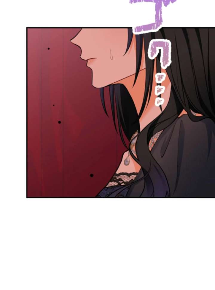 The Poisoned Princess Trains the Deadliest Slave Chapter 7 - Page 87