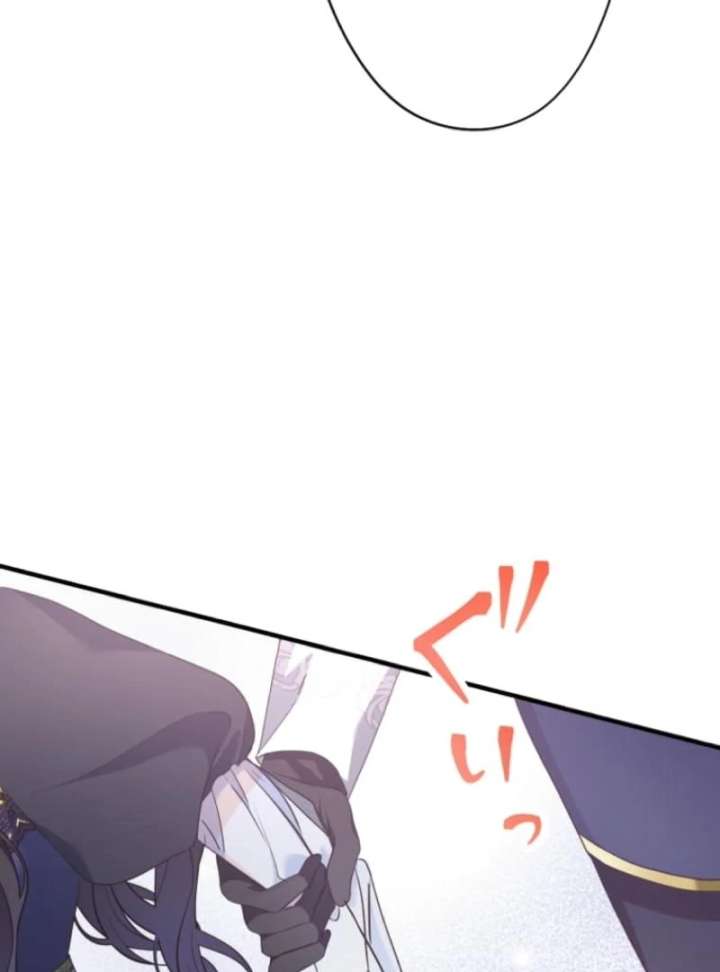 The Poisoned Princess Trains the Deadliest Slave Chapter 8 - Page 54