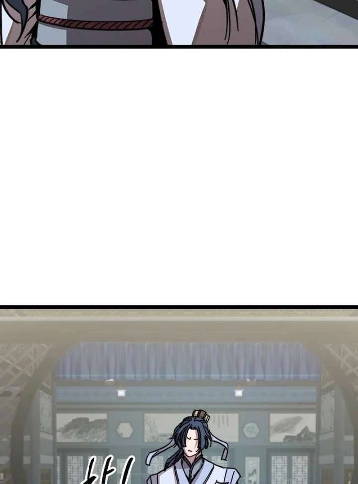 The Supreme Martial Academy Chapter 1 - Page 143