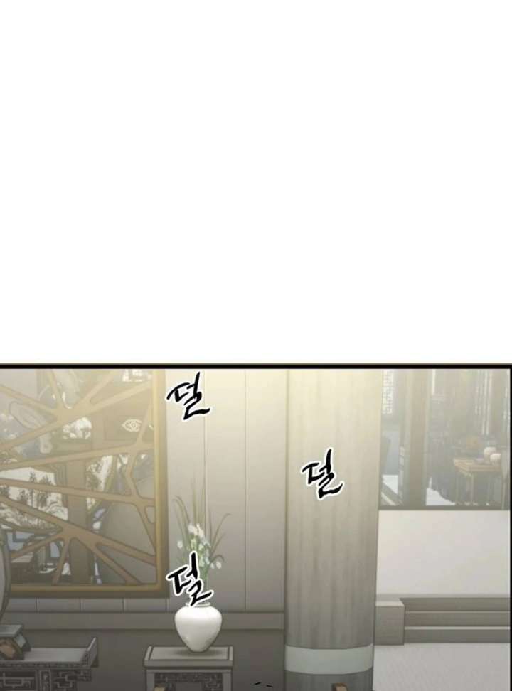 The Supreme Martial Academy Chapter 1 - Page 158