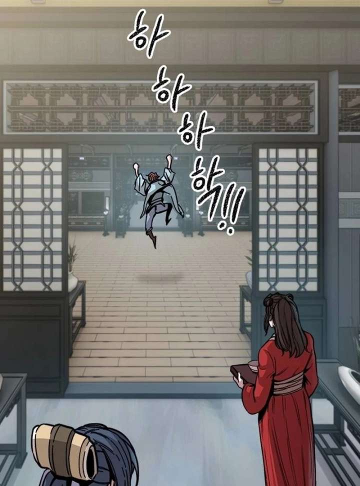 The Supreme Martial Academy Chapter 1 - Page 191