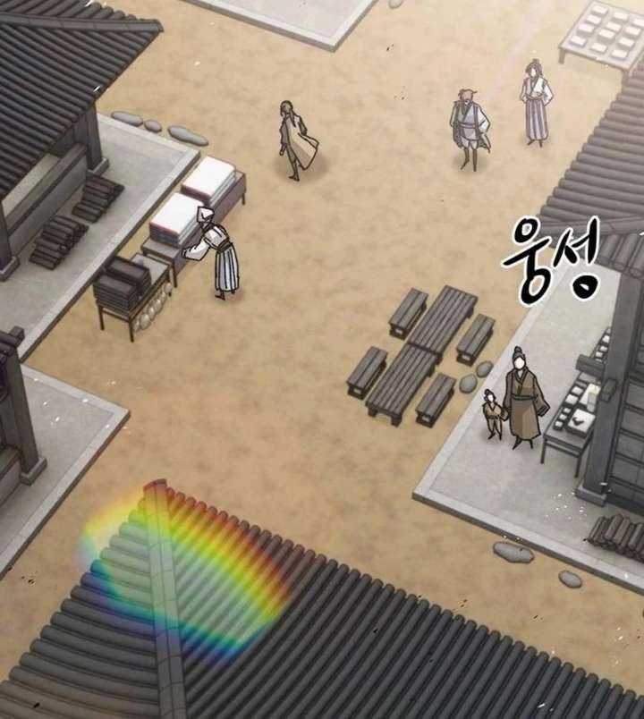 The Supreme Martial Academy Chapter 1 - Page 196