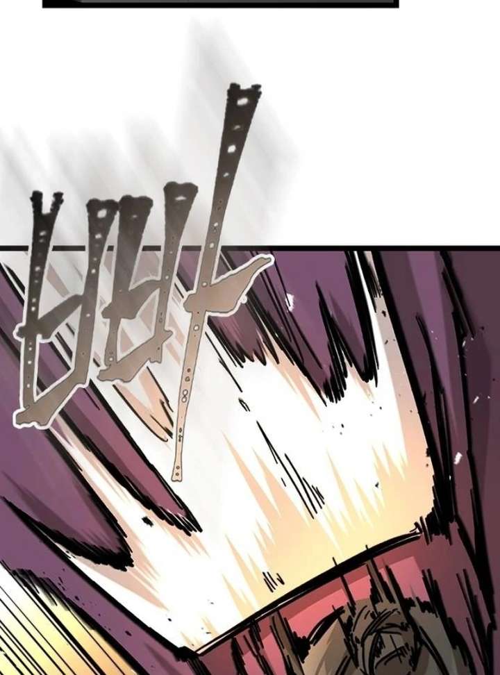 The Supreme Martial Academy Chapter 1 - Page 205