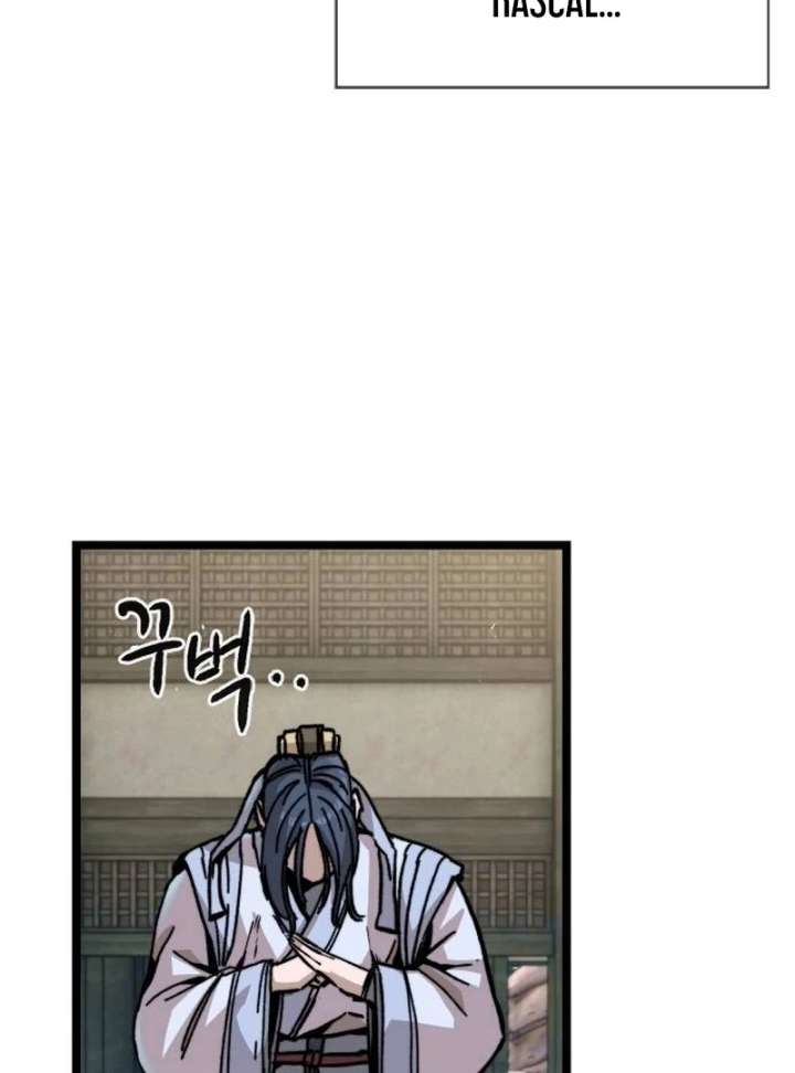 The Supreme Martial Academy Chapter 1 - Page 227