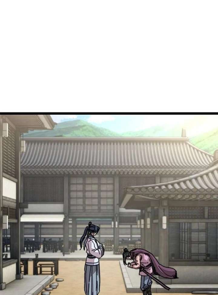 The Supreme Martial Academy Chapter 1 - Page 263