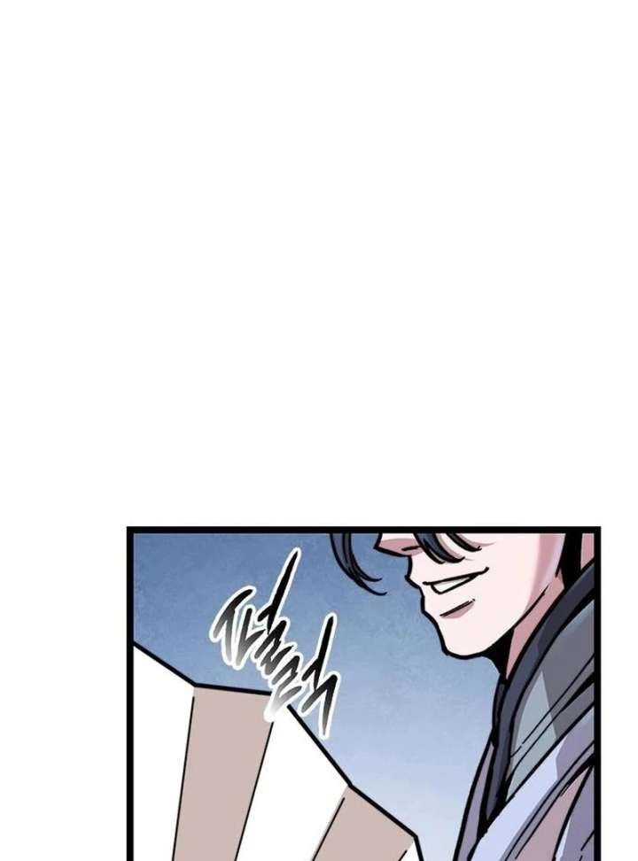 The Supreme Martial Academy Chapter 1 - Page 266