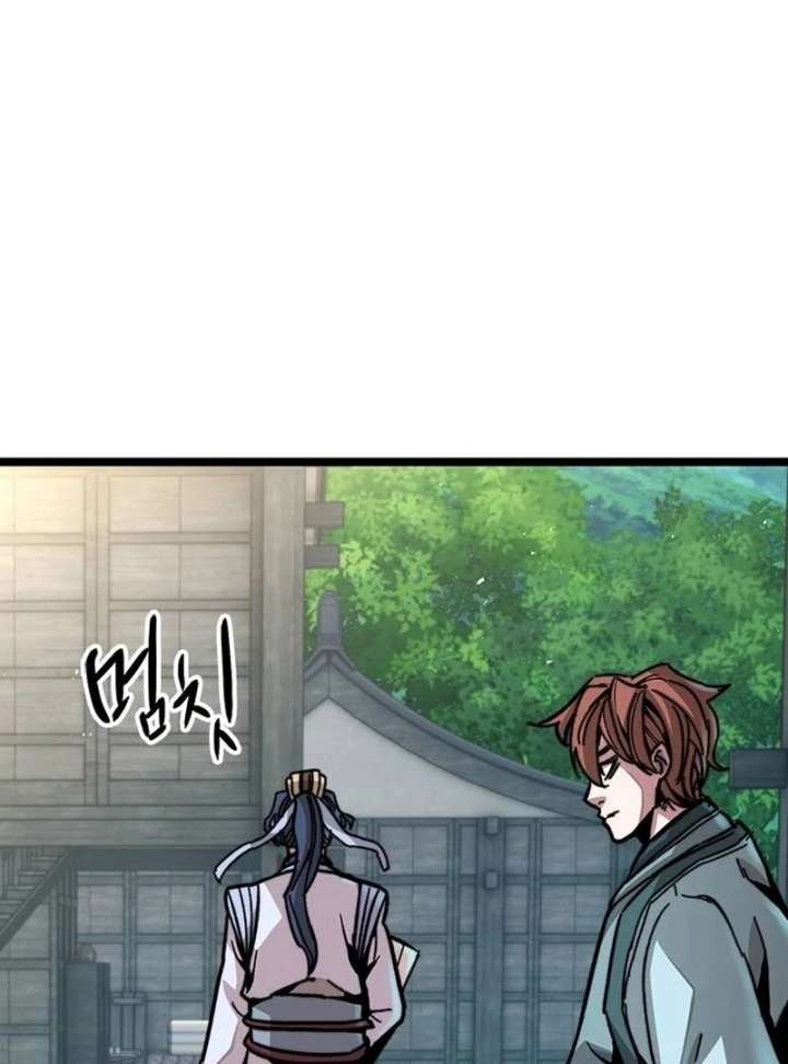 The Supreme Martial Academy Chapter 1 - Page 269