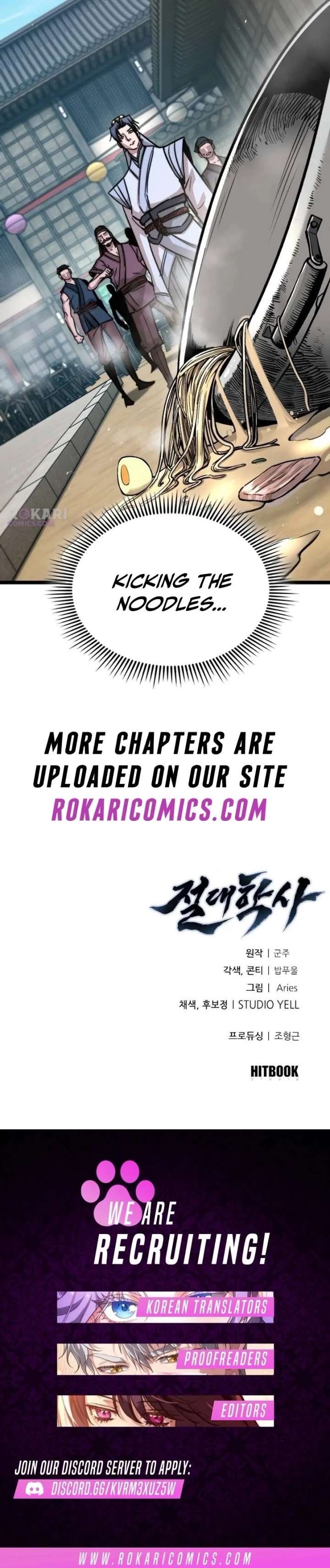 The Supreme Martial Academy Chapter 1 - Page 299