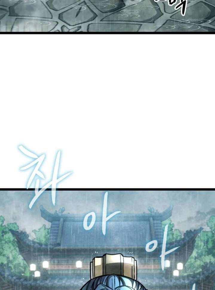 The Supreme Martial Academy Chapter 1 - Page 34