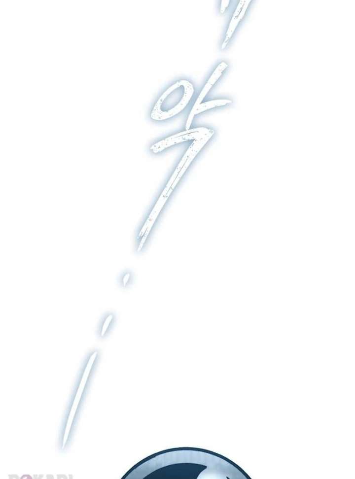 The Supreme Martial Academy Chapter 1 - Page 44