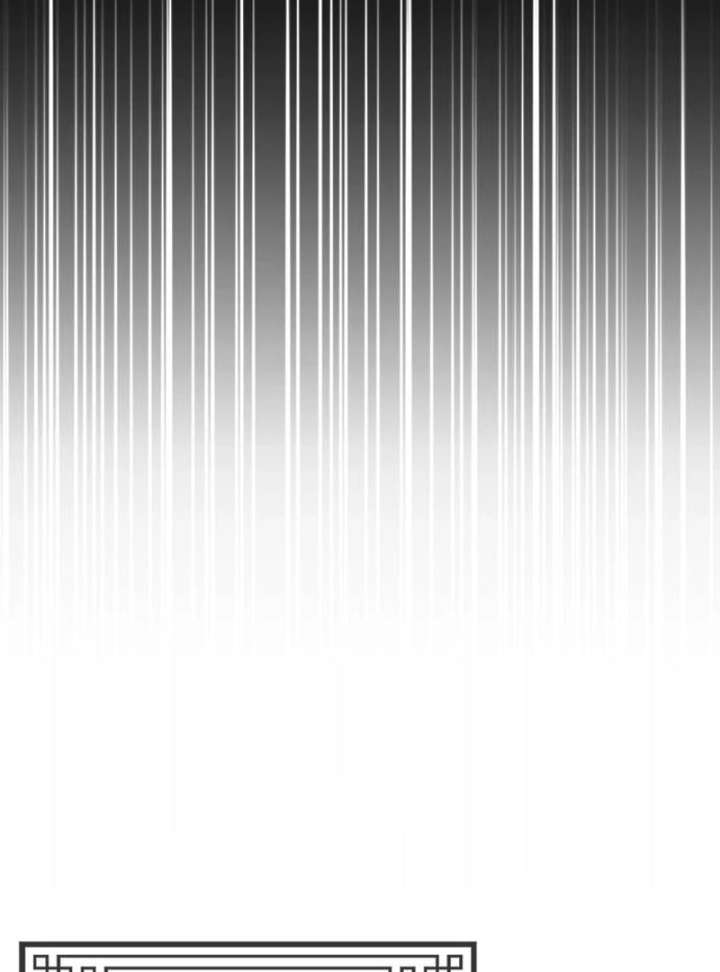 The Supreme Martial Academy Chapter 1 - Page 66