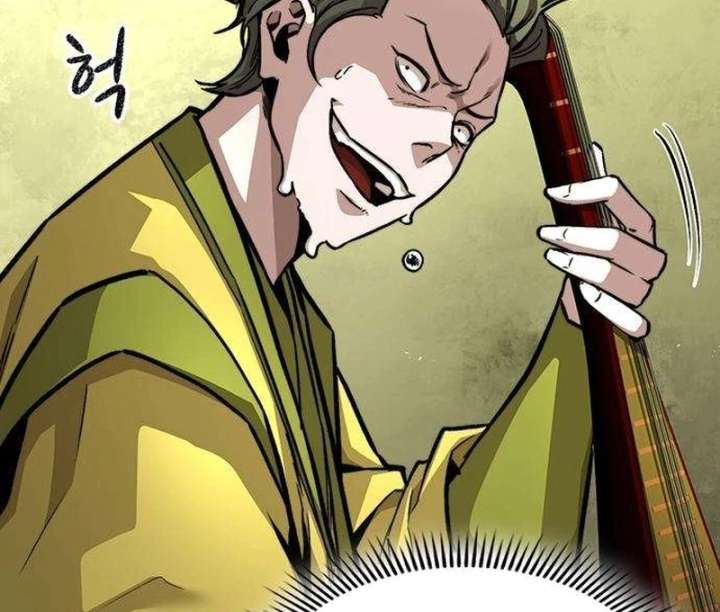 The Supreme Martial Academy Chapter 10 - Page 113