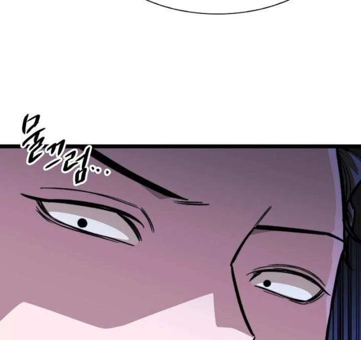 The Supreme Martial Academy Chapter 10 - Page 180