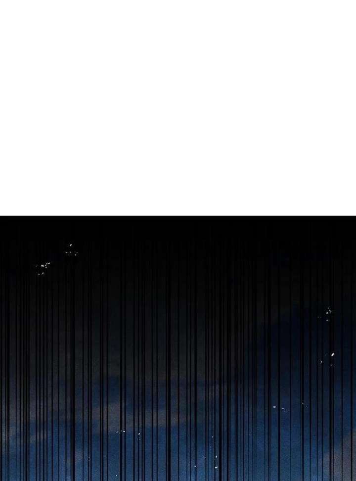 The Supreme Martial Academy Chapter 10 - Page 20