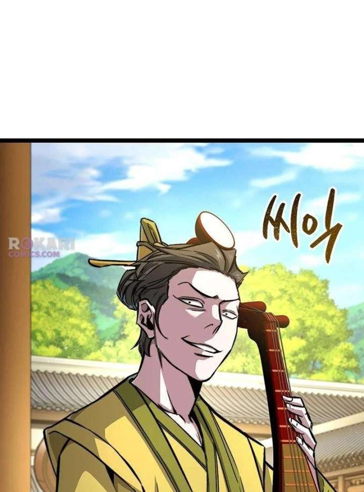 The Supreme Martial Academy Chapter 10 - Page 26