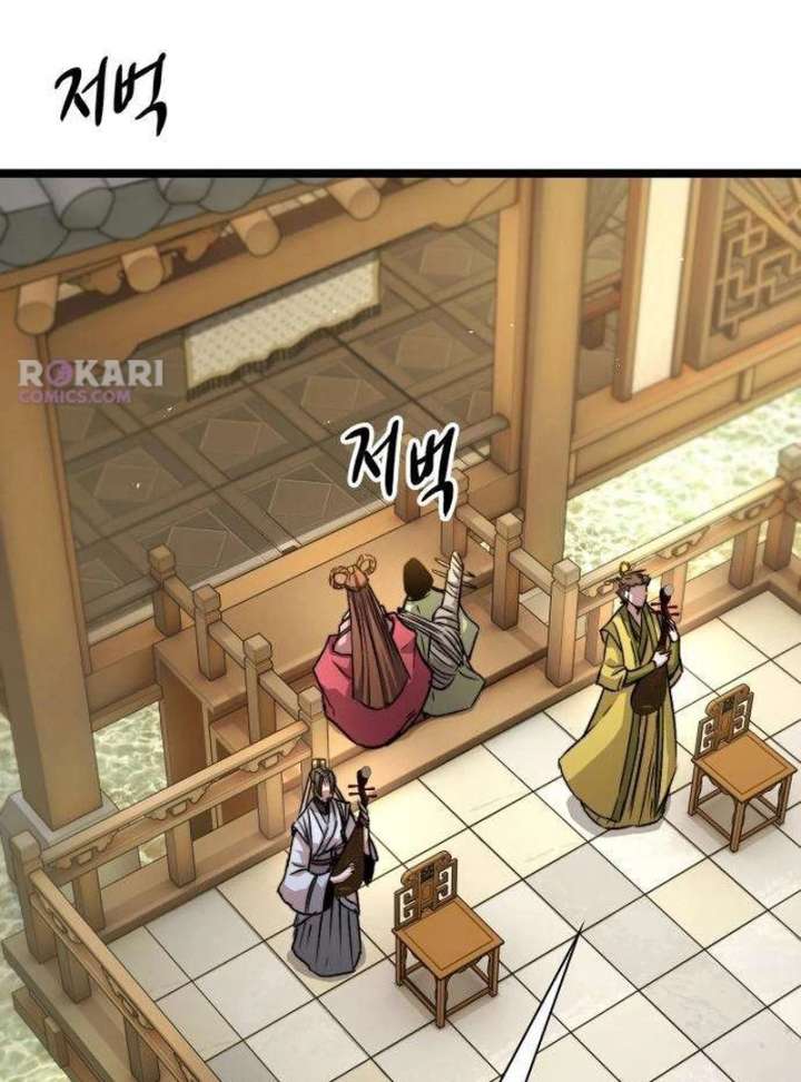 The Supreme Martial Academy Chapter 10 - Page 41