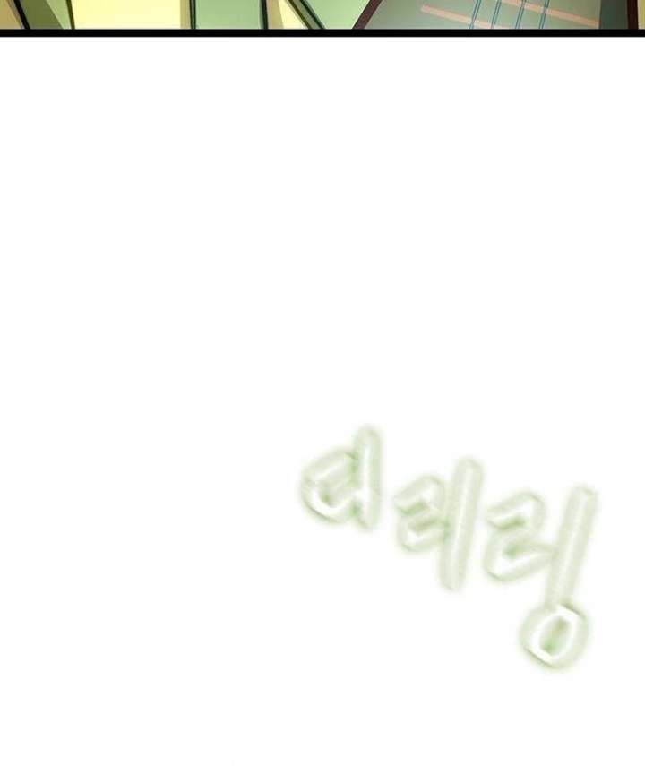 The Supreme Martial Academy Chapter 10 - Page 57