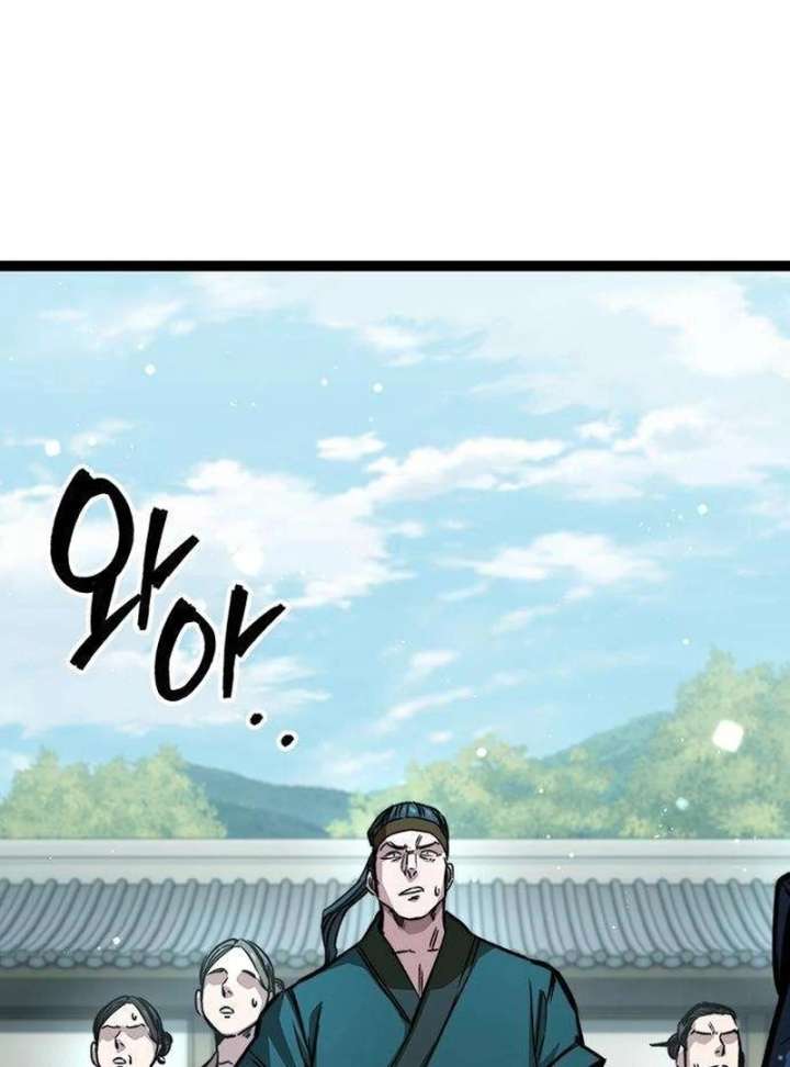 The Supreme Martial Academy Chapter 10 - Page 68