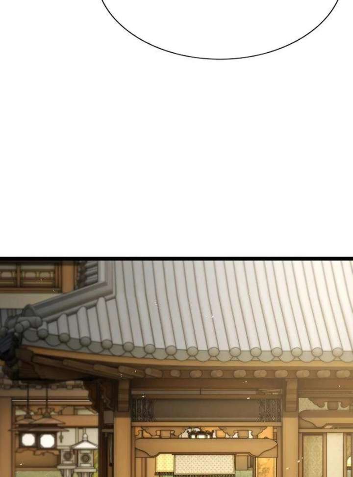 The Supreme Martial Academy Chapter 10 - Page 79