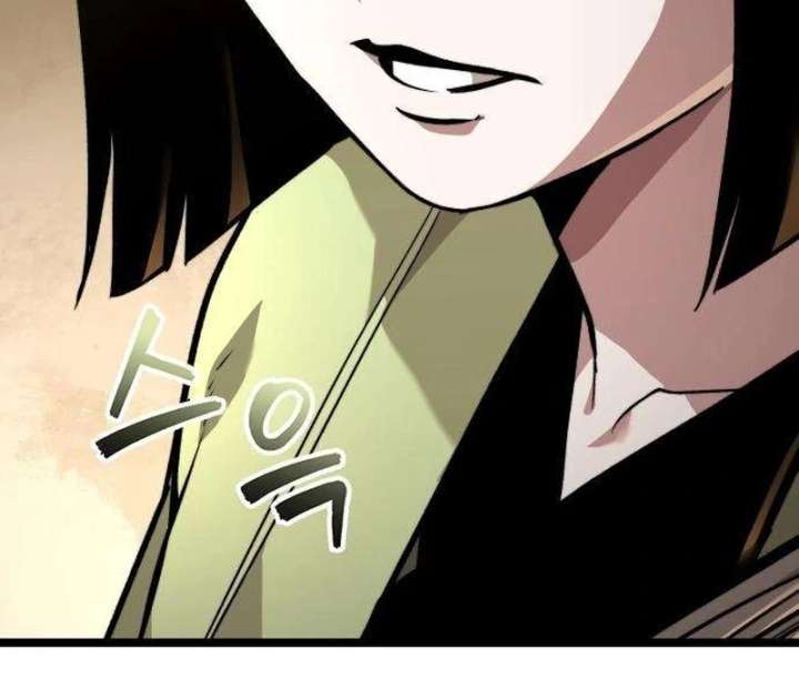 The Supreme Martial Academy Chapter 11 - Page 10