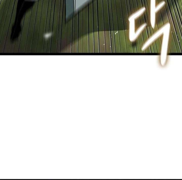 The Supreme Martial Academy Chapter 11 - Page 172