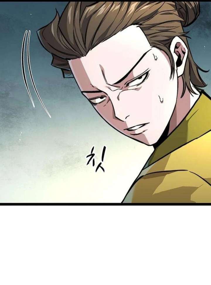 The Supreme Martial Academy Chapter 11 - Page 20