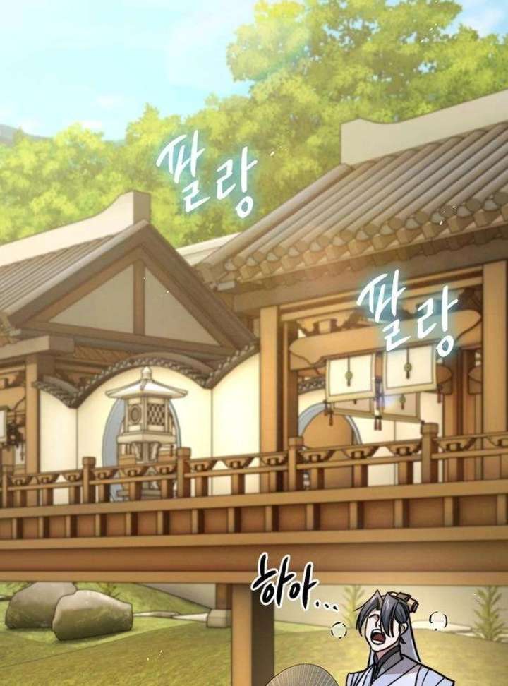 The Supreme Martial Academy Chapter 11 - Page 213