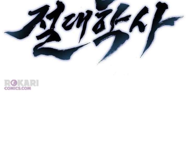 The Supreme Martial Academy Chapter 11 - Page 64