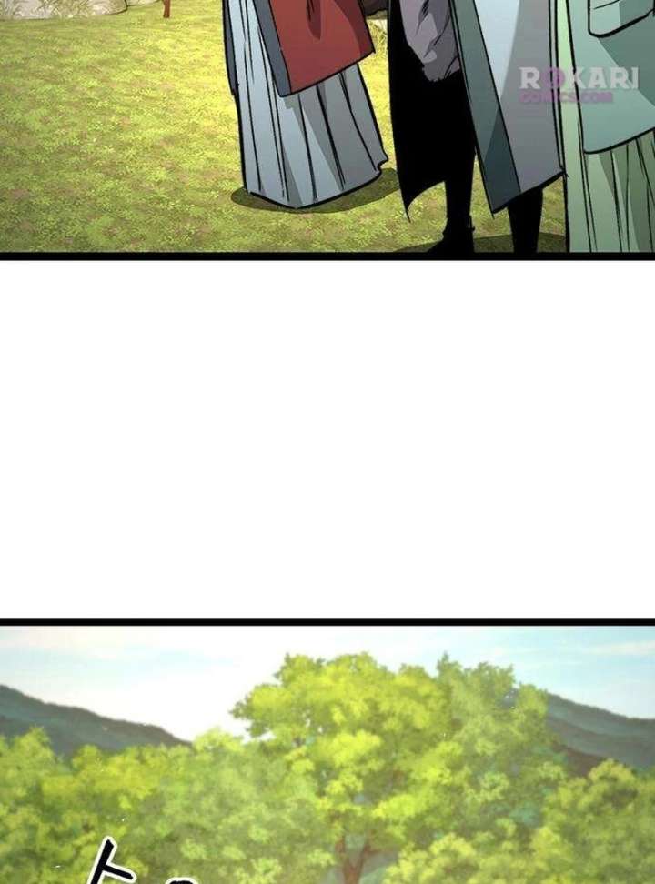 The Supreme Martial Academy Chapter 11 - Page 71