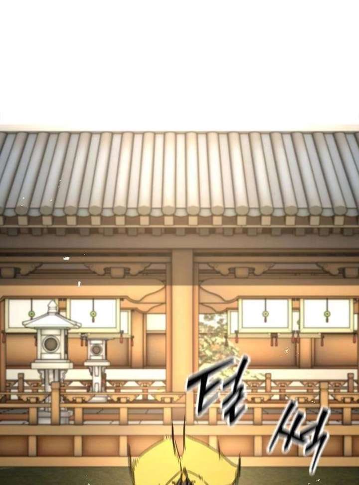 The Supreme Martial Academy Chapter 12 - Page 129