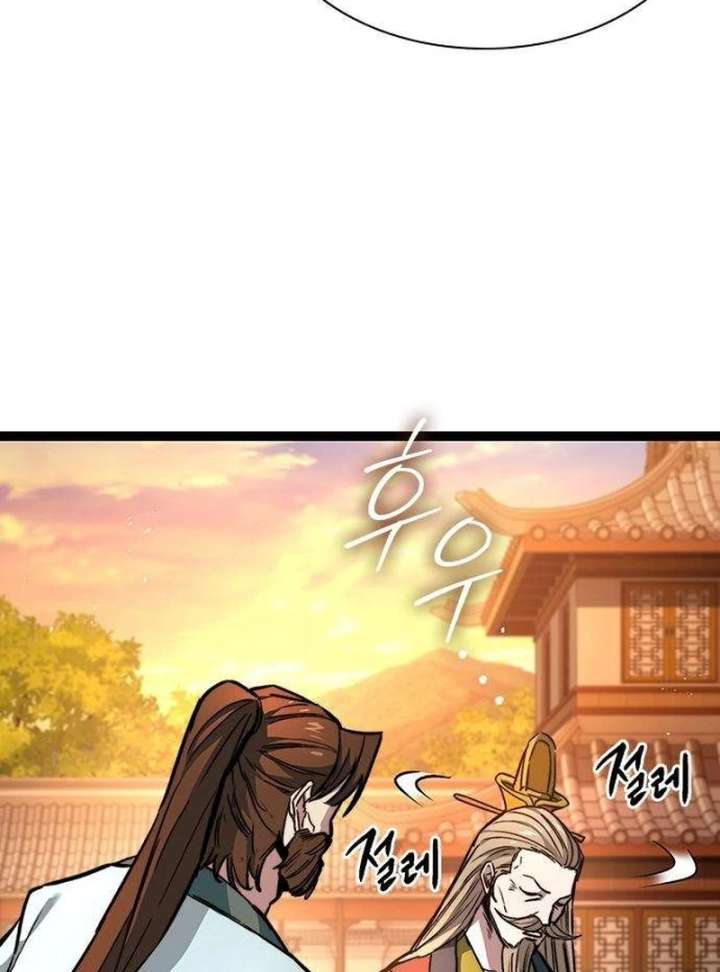 The Supreme Martial Academy Chapter 12 - Page 144