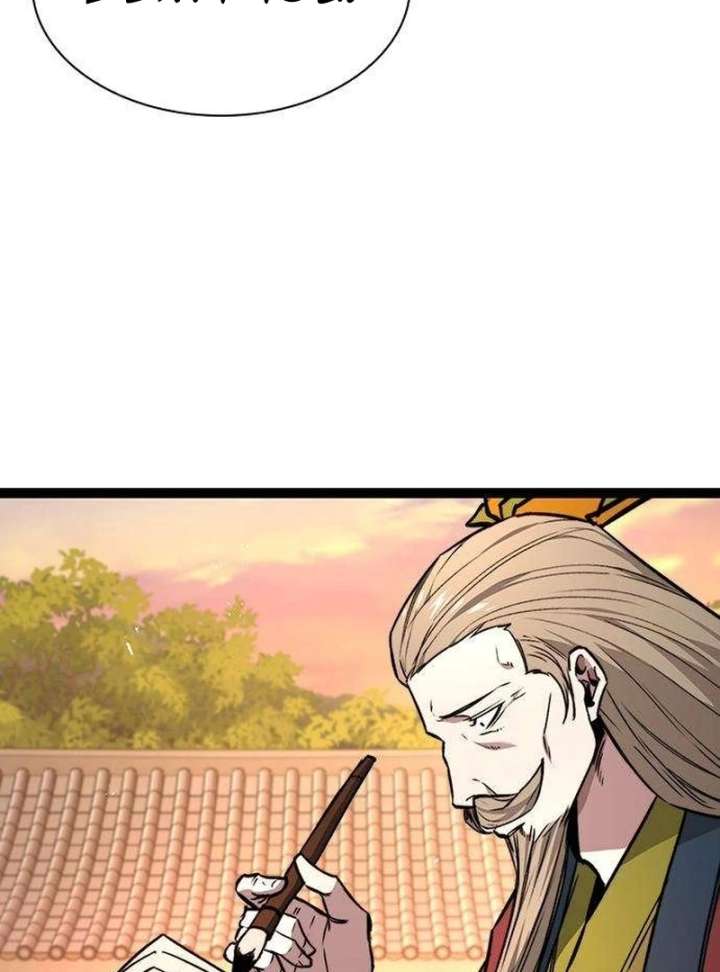 The Supreme Martial Academy Chapter 12 - Page 155