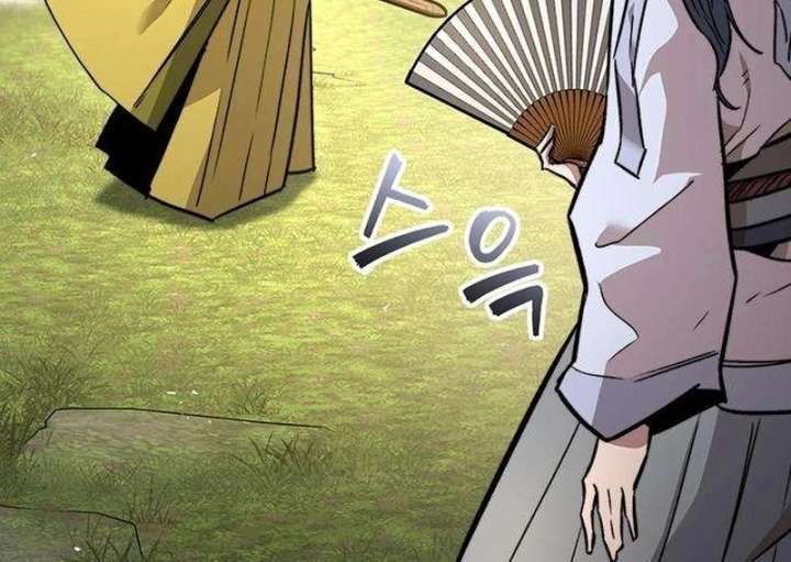 The Supreme Martial Academy Chapter 12 - Page 38