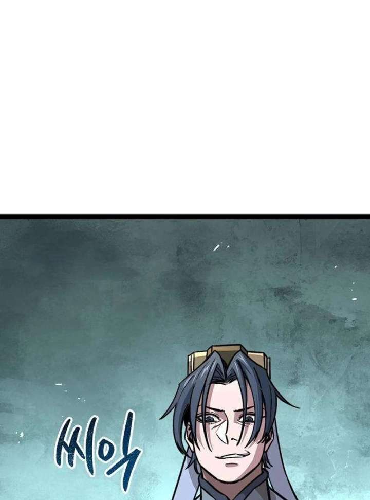 The Supreme Martial Academy Chapter 12 - Page 65