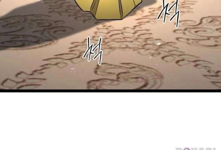 The Supreme Martial Academy Chapter 13 - Page 54