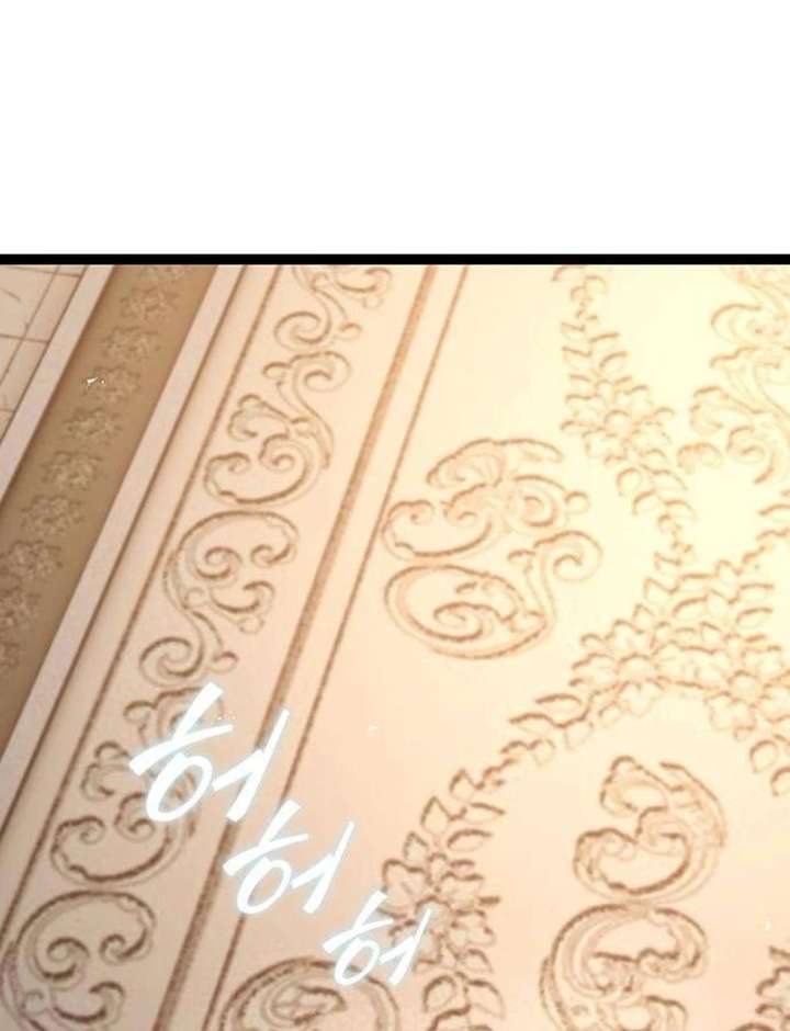 The Supreme Martial Academy Chapter 13 - Page 64