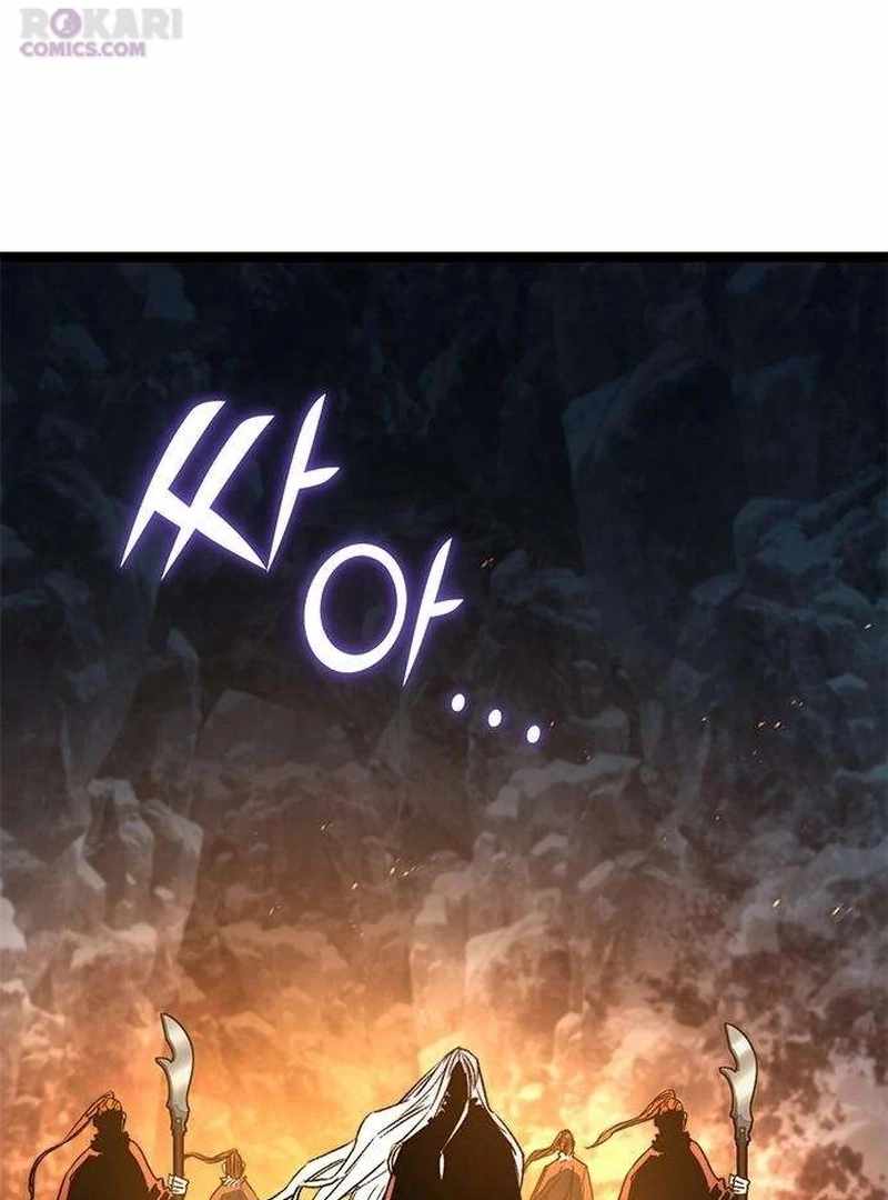 The Supreme Martial Academy Chapter 14 - Page 151