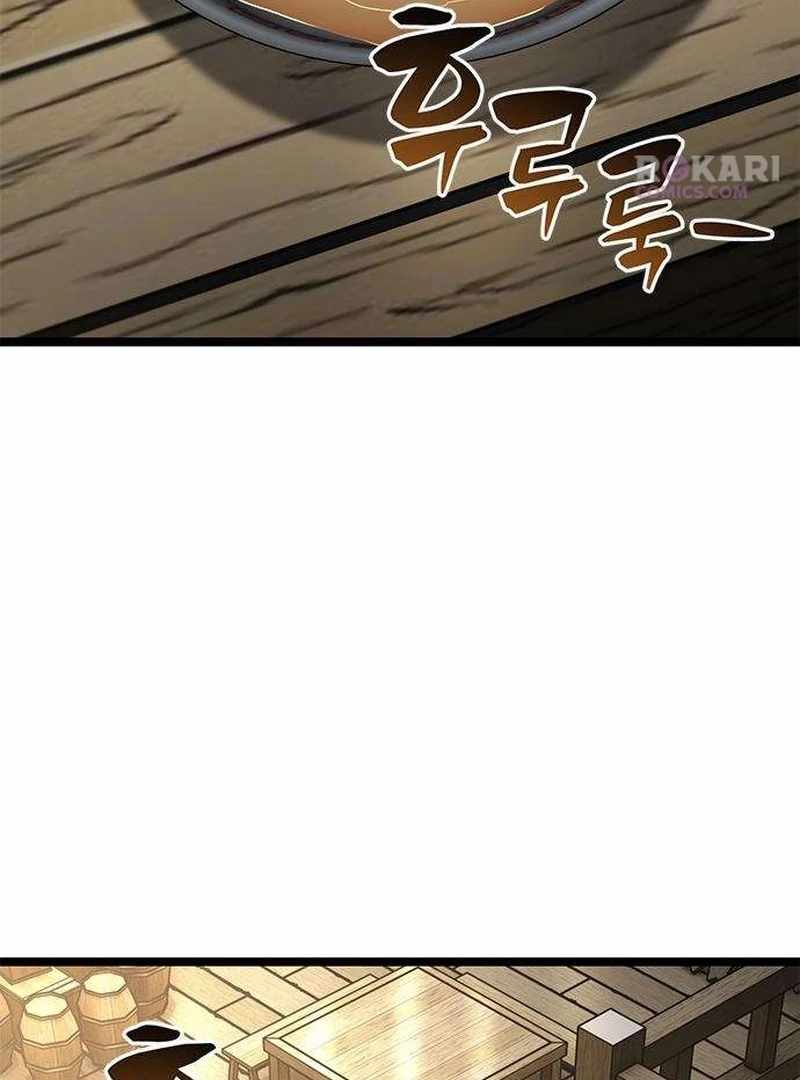 The Supreme Martial Academy Chapter 14 - Page 218