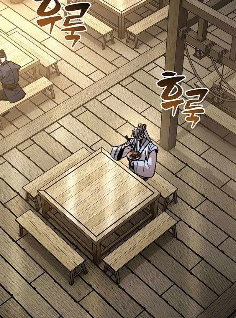 The Supreme Martial Academy Chapter 14 - Page 219