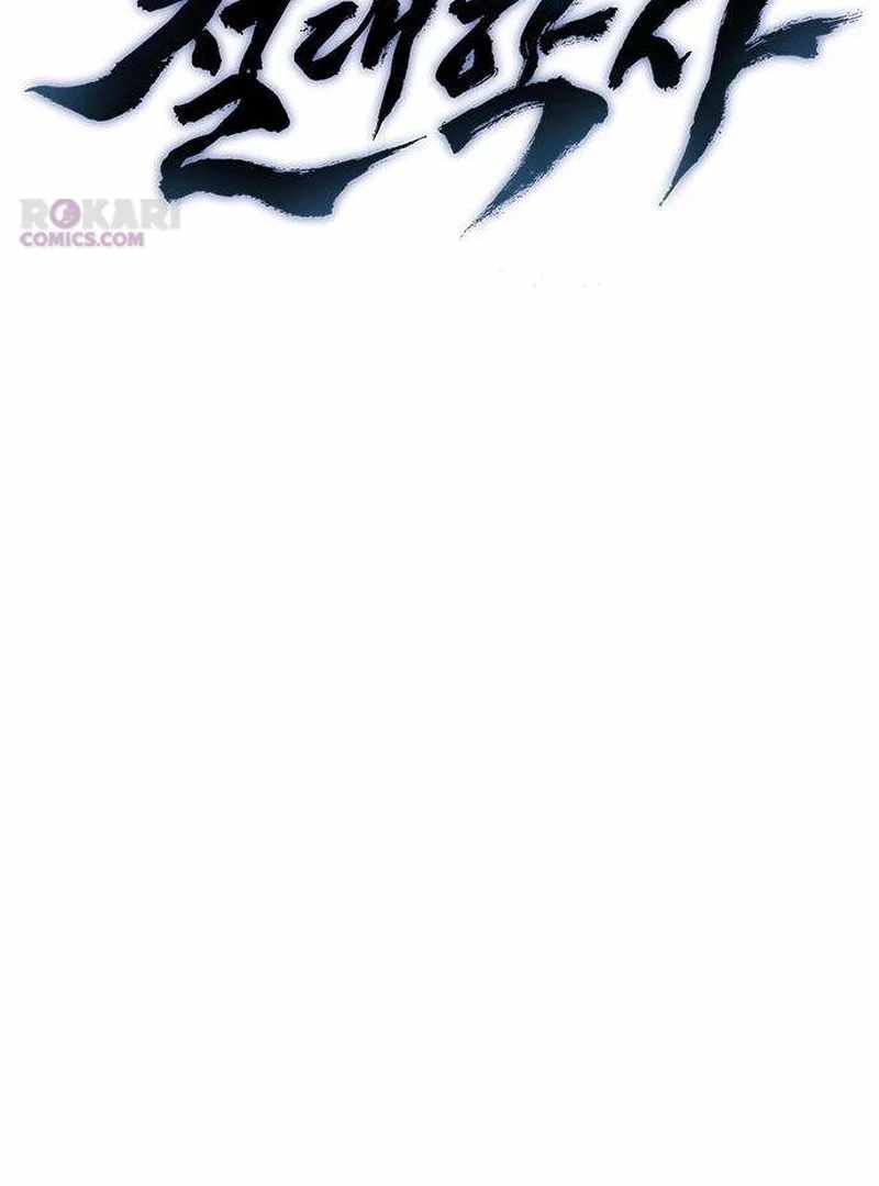 The Supreme Martial Academy Chapter 14 - Page 25