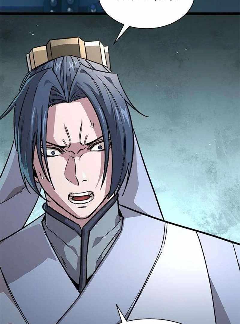 The Supreme Martial Academy Chapter 14 - Page 5